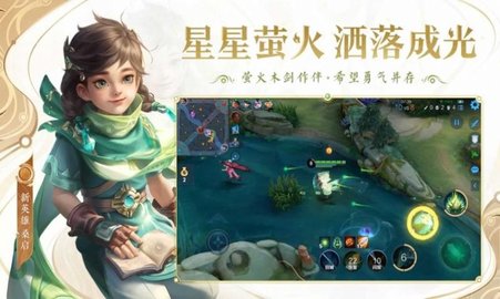 王者荣耀小宋同学版 王者荣耀小宋同学版