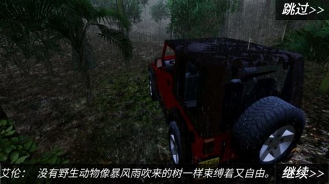 恐怖奶奶逃脱 恐怖奶奶逃脱