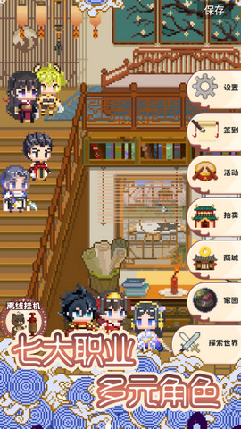 星元大陆 星元大陆