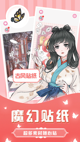 花花填色书 花花填色书