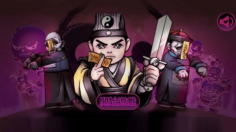 仙人之下我无敌 仙人之下我无敌
