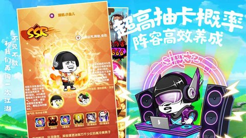 乌龙院之活宝传奇 乌龙院之活宝传奇