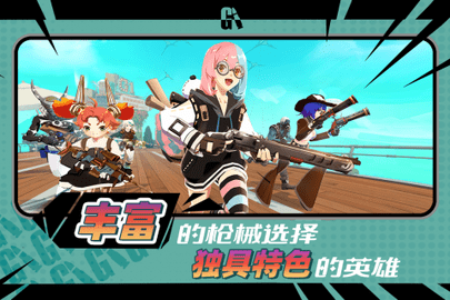 代号G1 代号G1