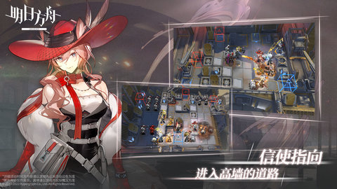 明日方舟1.8.61版本 明日方舟1.8.61版本