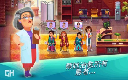中心医院第一季 中心医院第一季