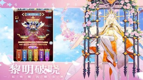 纳兹冒险记 纳兹冒险记