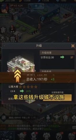 黎明征程 黎明征程
