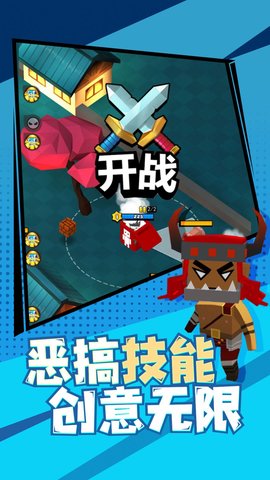 精英特种兵 精英特种兵