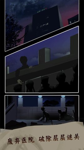 恐惧审判诡电梯 恐惧审判诡电梯