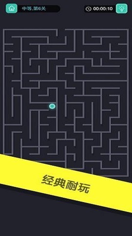 极简迷宫 极简迷宫