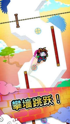 爬墙者 爬墙者