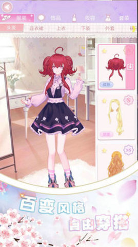 奇奇魔法屋 奇奇魔法屋