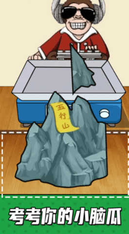 手机放松神器 手机放松神器