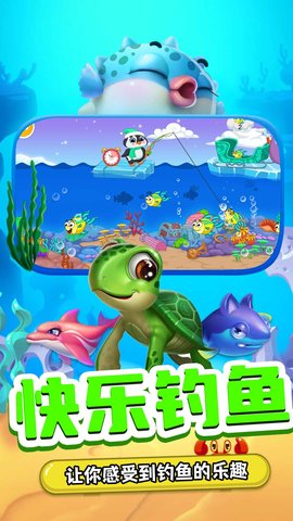 小熊来钓鱼 小熊来钓鱼