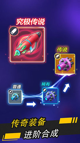 银翼战机 银翼战机