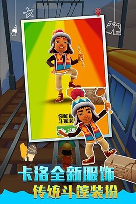 人体跑酷 人体跑酷