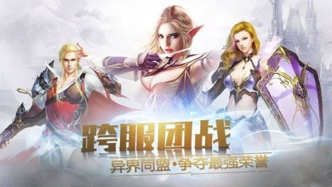 圣者王国 圣者王国