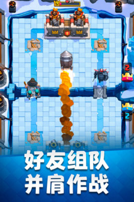 部落冲突:皇室战争(Clash Royale) 部落冲突:皇室战争(Clash Royale)