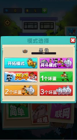 躺平躲猫之黑猫警长 躺平躲猫之黑猫警长
