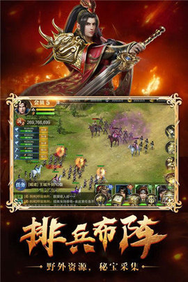 神魔三国志魔关羽 神魔三国志魔关羽