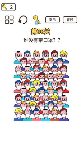 同学来挑战 同学来挑战