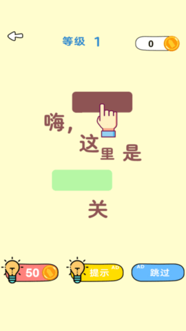 最牛脑洞 最牛脑洞
