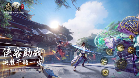 秦时明月世界 秦时明月世界