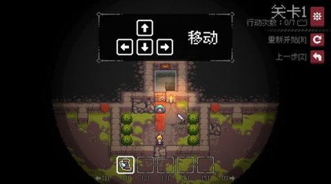 Dungeon and Puzzles Dungeon and Puzzles