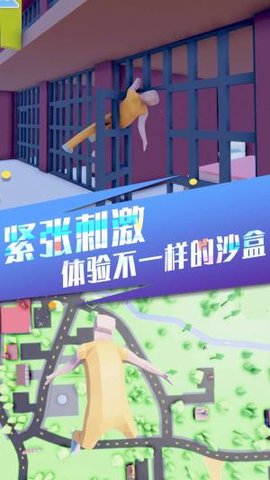 像素人世界冒险 像素人世界冒险