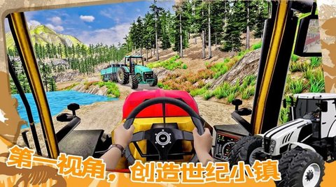 世纪小镇建造器 世纪小镇建造器