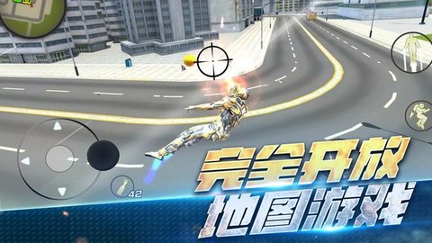 城市破坏大作战 城市破坏大作战