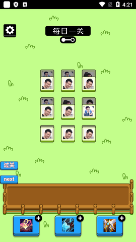 马了个马 马了个马