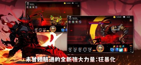 狂战士养成记 狂战士养成记