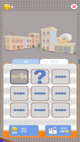 停车达人2022 停车达人2022