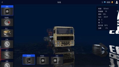 遨游中国2客车宇通 遨游中国2客车宇通