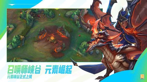 英雄联盟手游3.3a版本 英雄联盟手游3.3a版本