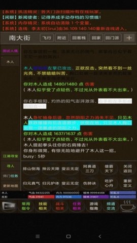 百岁江湖 百岁江湖