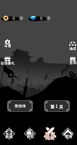 离谱汉字战争手游
