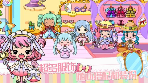 皇家公主童话城堡最新版 皇家公主童话城堡最新版