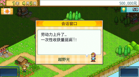 大空庄园 大空庄园