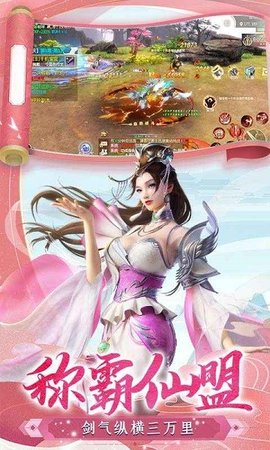 逆江湖 逆江湖