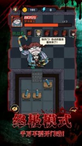 拉贝尔梦工厂 拉贝尔梦工厂