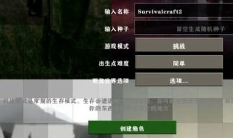 生存战争2DAYZ 生存战争2DAYZ