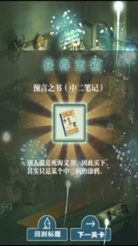 触摸盗贼故事 触摸盗贼故事
