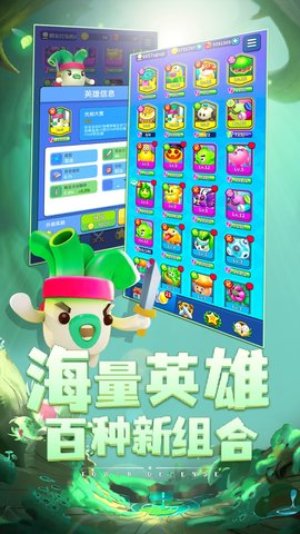 植物休闲大作战 植物休闲大作战