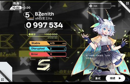 Orzmic手游 Orzmic手游