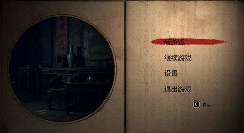 纸人手机版 纸人手机版