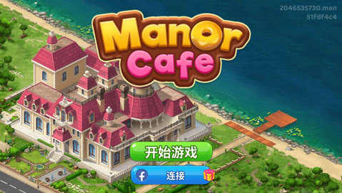 庄园咖啡厅 庄园咖啡厅