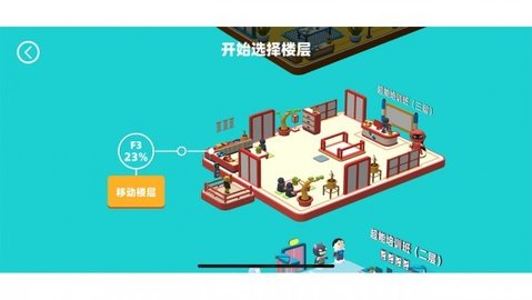 异能培训班 异能培训班