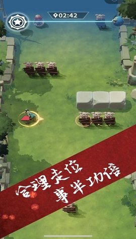 霹雳一闪 霹雳一闪